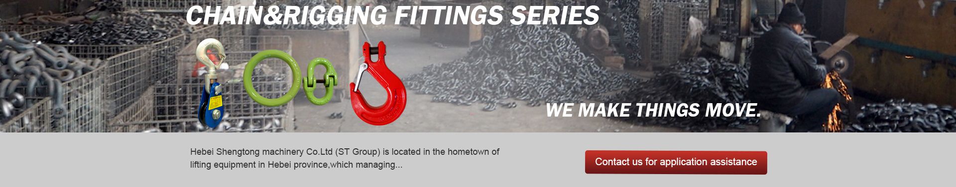 Rigging Fittings Series