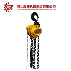 VS Chain Hoist