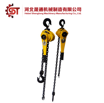 Lever Chain Hoist