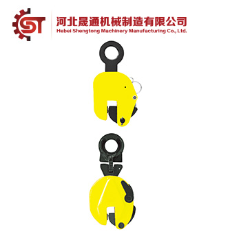 Vertical Lifting Clamps (DSQH) CDH Type