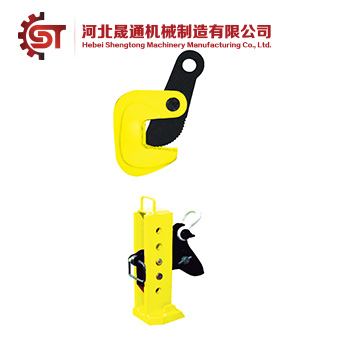 Multi Steel Plate Lifting Clamps PDK Type