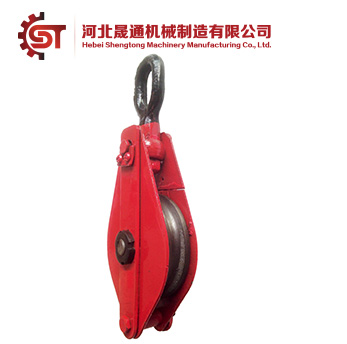 Single Sheave Pulley