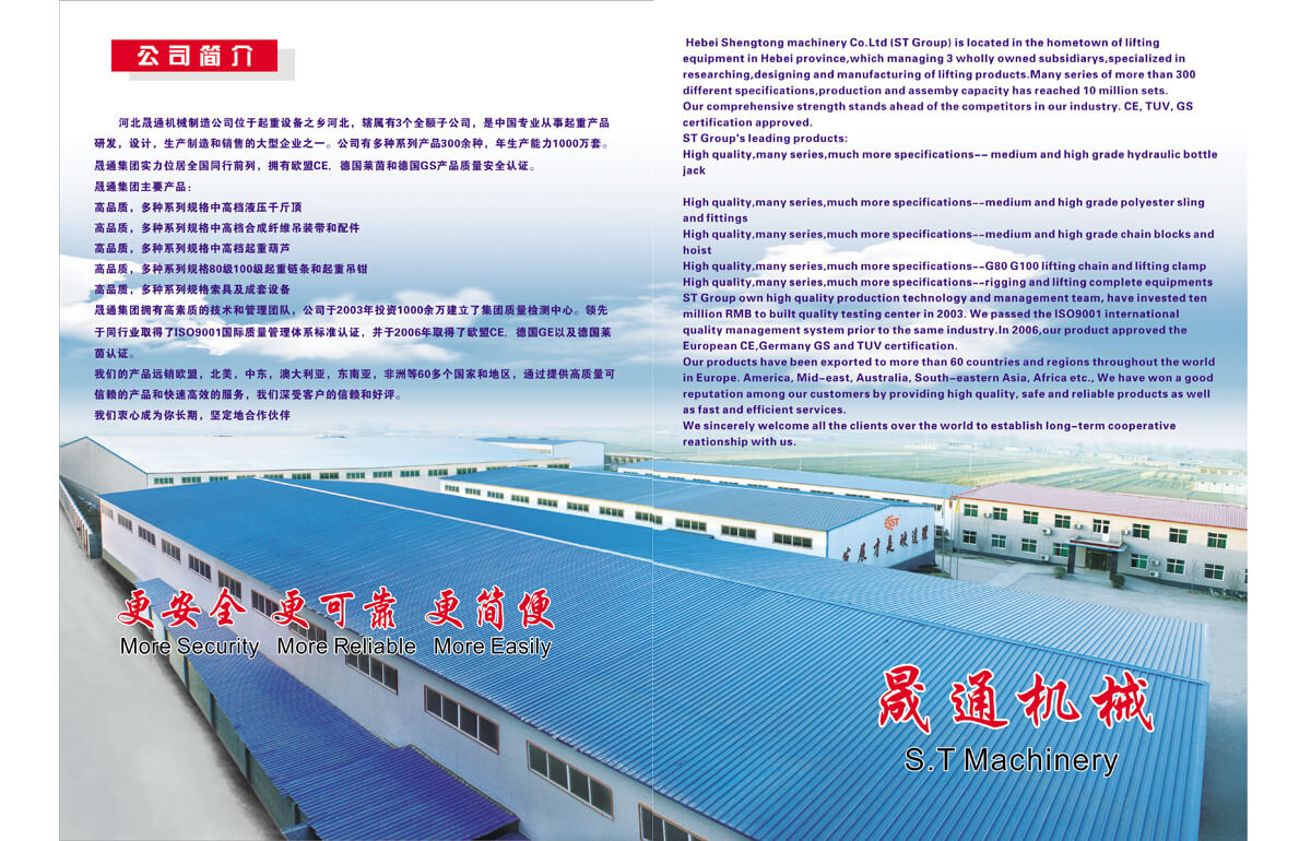 ST CATALOG1