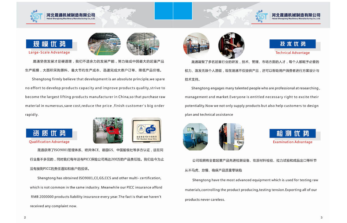 ST CATALOG2