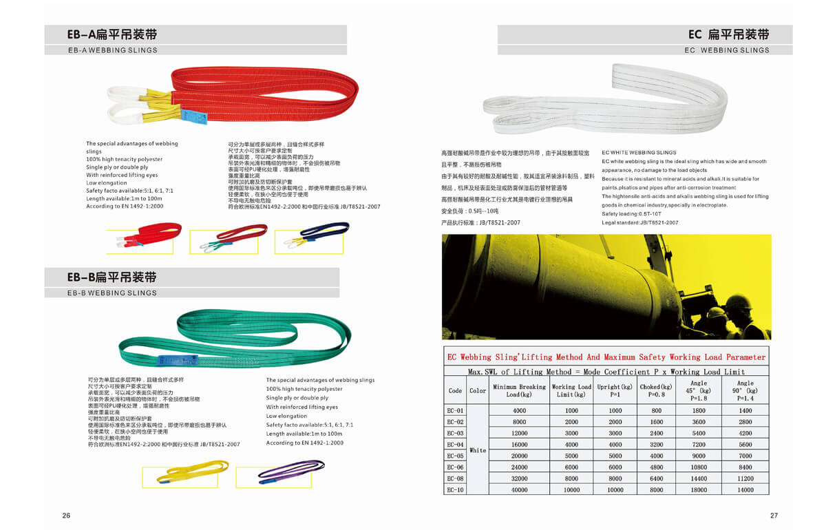 ST CATALOG14