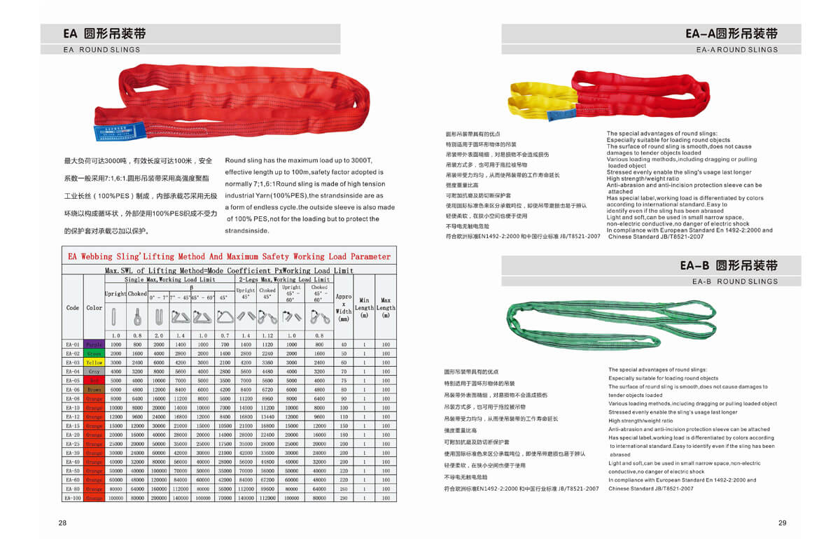 ST CATALOG15