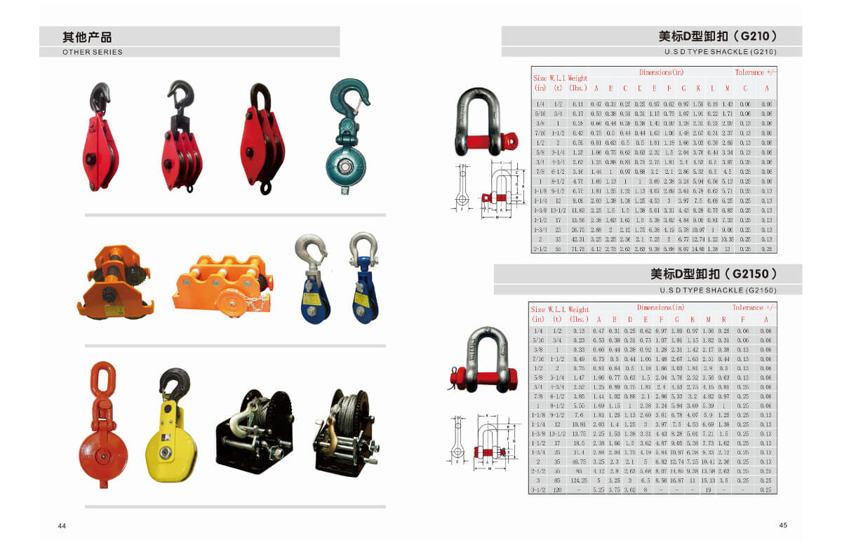ST CATALOG23