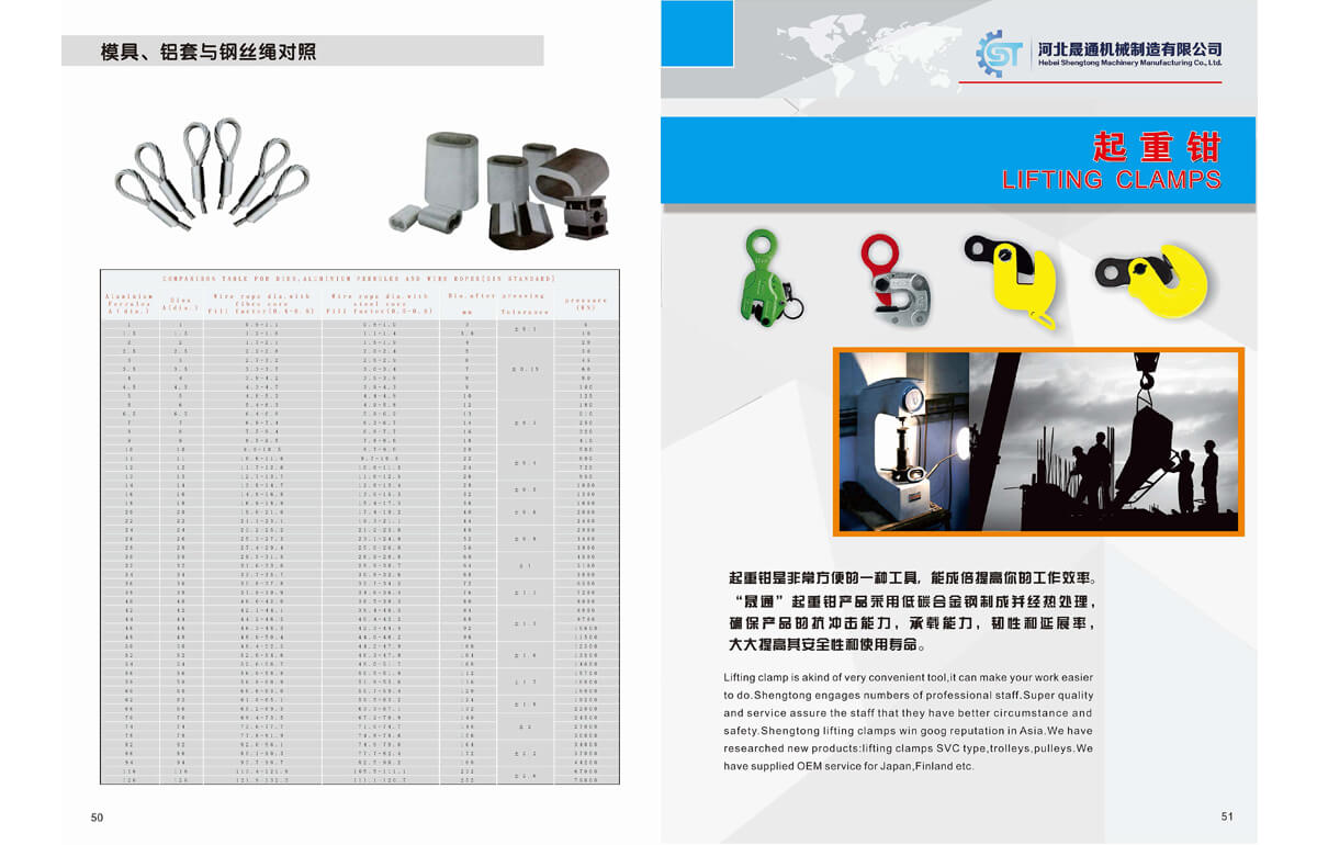 ST CATALOG26