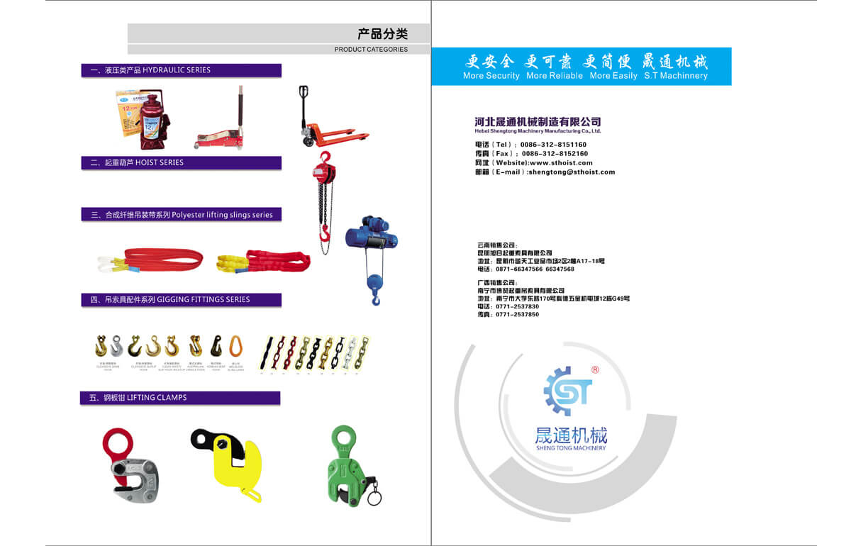 ST CATALOG31