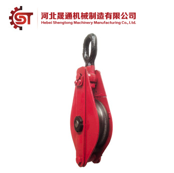 Single Sheave Pulley