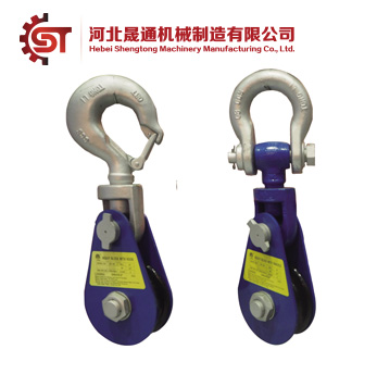 Heavy Duty Snatch Pulley