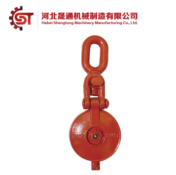 Single Marine Eye Wire Pulley