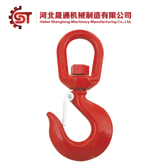 Swivel Hook With Latch