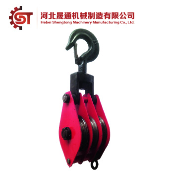 Three-Sheave Pulley