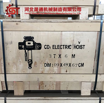 CD1 Electric Wire Rope Hoist