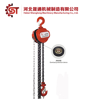 CK Chain Hoist