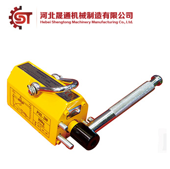 ST-B Powerful Permanent Magnetic Lifter