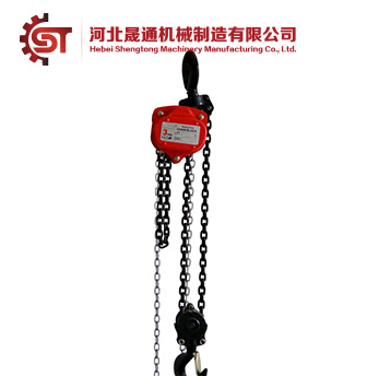 VC Chain Hoist