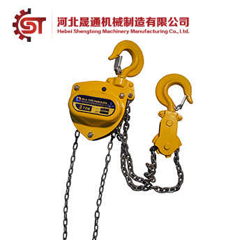 VD Chain Hoist