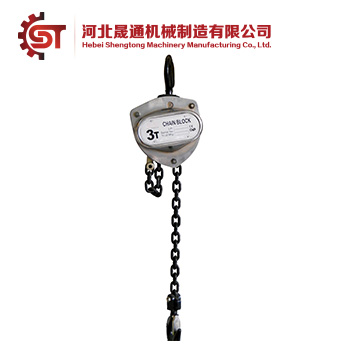 VD Chain Hoist