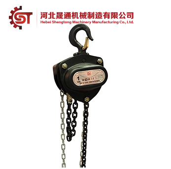 VD Chain Hoist