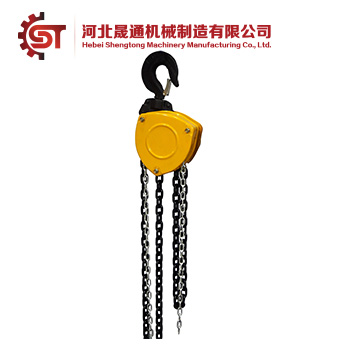 VS Chain Hoist