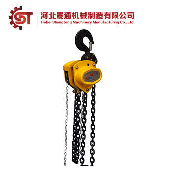 Hand Chain Hoist